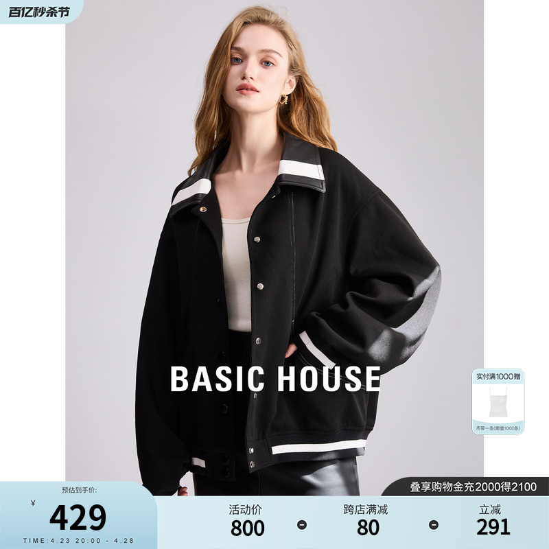 Basic House/百家好撞色拼接短外套女2024春季新款廓形夹克上