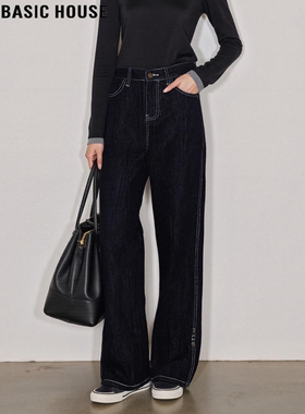 Basic House/百家好复古深蓝色窄版阔腿裤加绒牛仔裤女冬季直筒裤