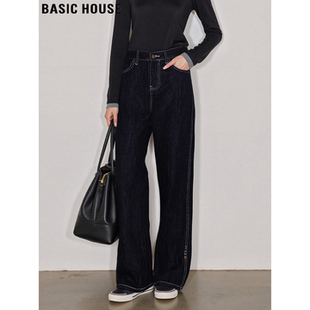 Basic House/百家好复古深蓝色窄版阔腿裤加绒牛仔裤女冬季直筒裤