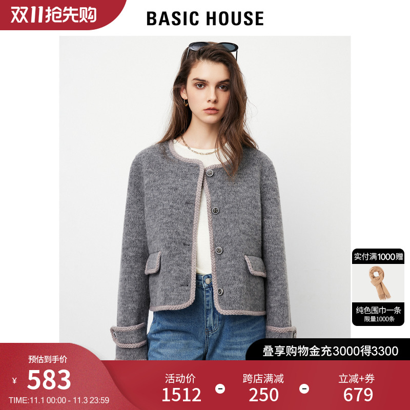 Basic House/百家好小香风毛呢外套女2023秋冬新款软糯羊毛上衣