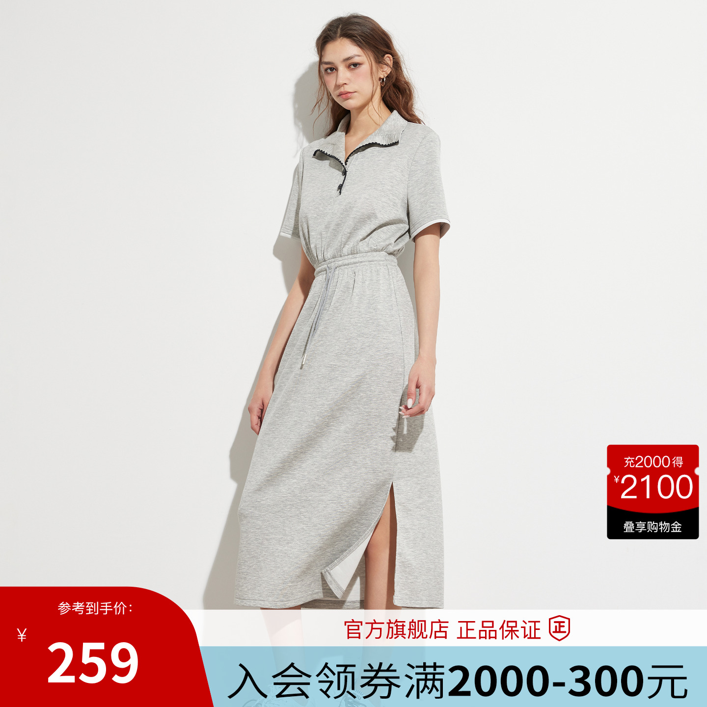 Basic House/百家好格雷系POLO领卫衣裙女2025夏收腰短袖连衣裙