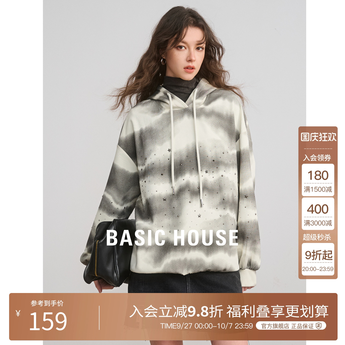Basic House/百家好灰色连帽卫衣女2025春季新款宽松上衣卫衣外套