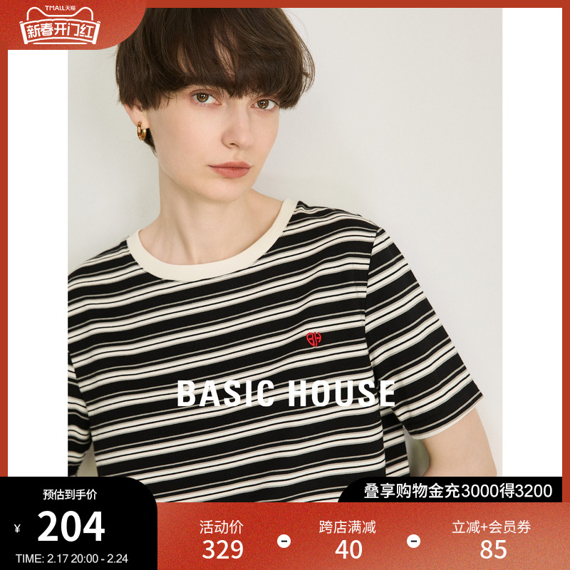 Basic House/百家好复古撞色条纹短袖T恤女2024春季新款圆领上衣