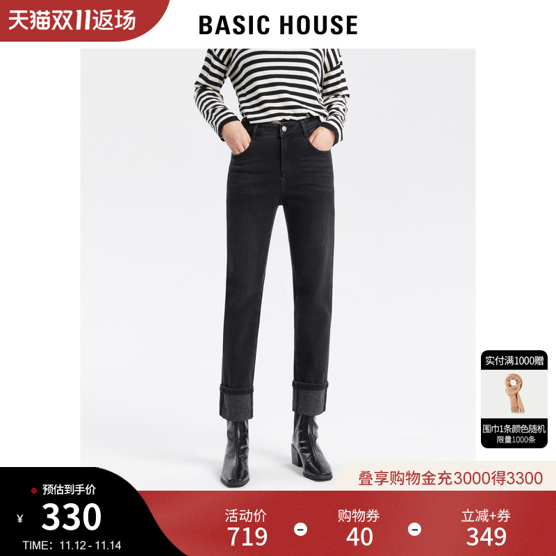 Basic House/百家好黑色牛仔裤女2023冬季新款高腰显瘦直筒长裤
