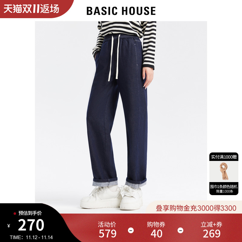 Basic House/百家好高腰直筒休闲裤女2023冬季新款系绳百搭阔腿裤