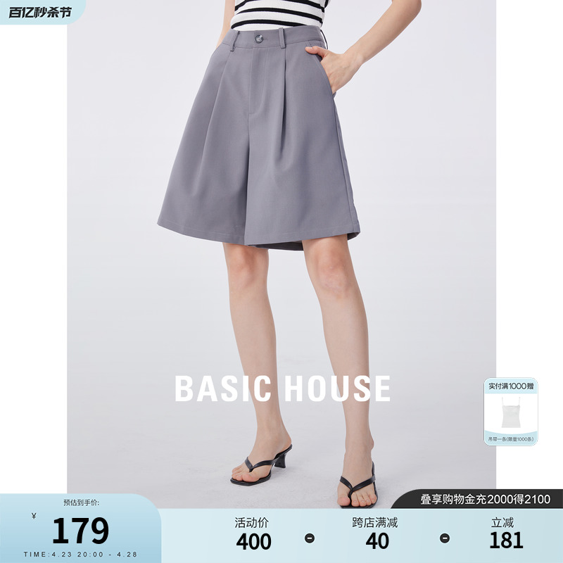 BasicHouse/百家好休闲裤