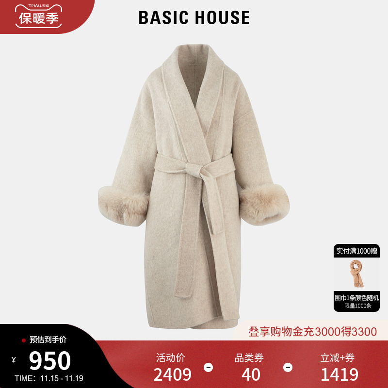 Basic House/百家好设计感双面呢大衣女2023秋冬新款羊毛呢子外套