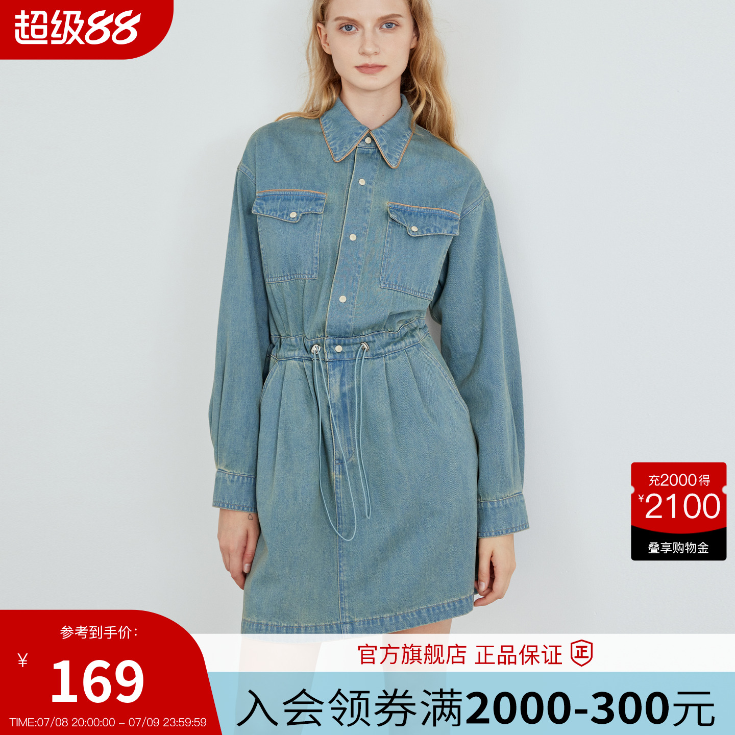 BasicHouse/百家好连衣裙