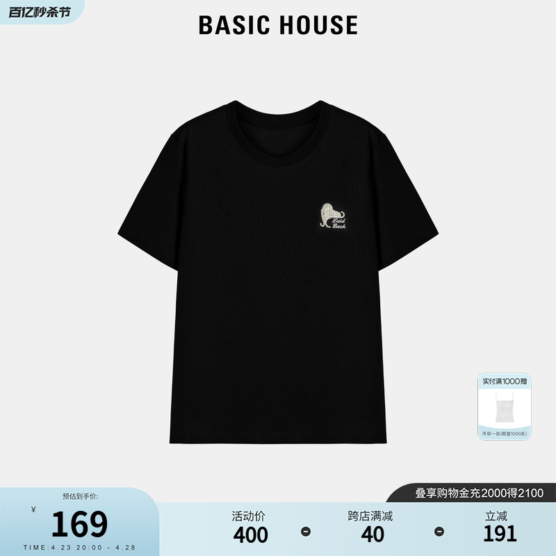 BasicHouse/百家好短袖T恤