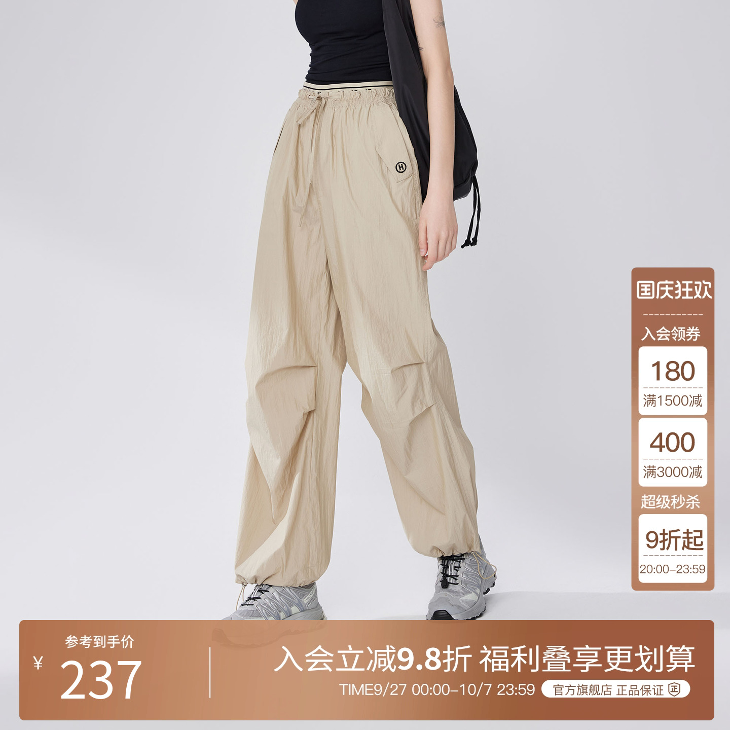 BasicHouse/百家好休闲裤