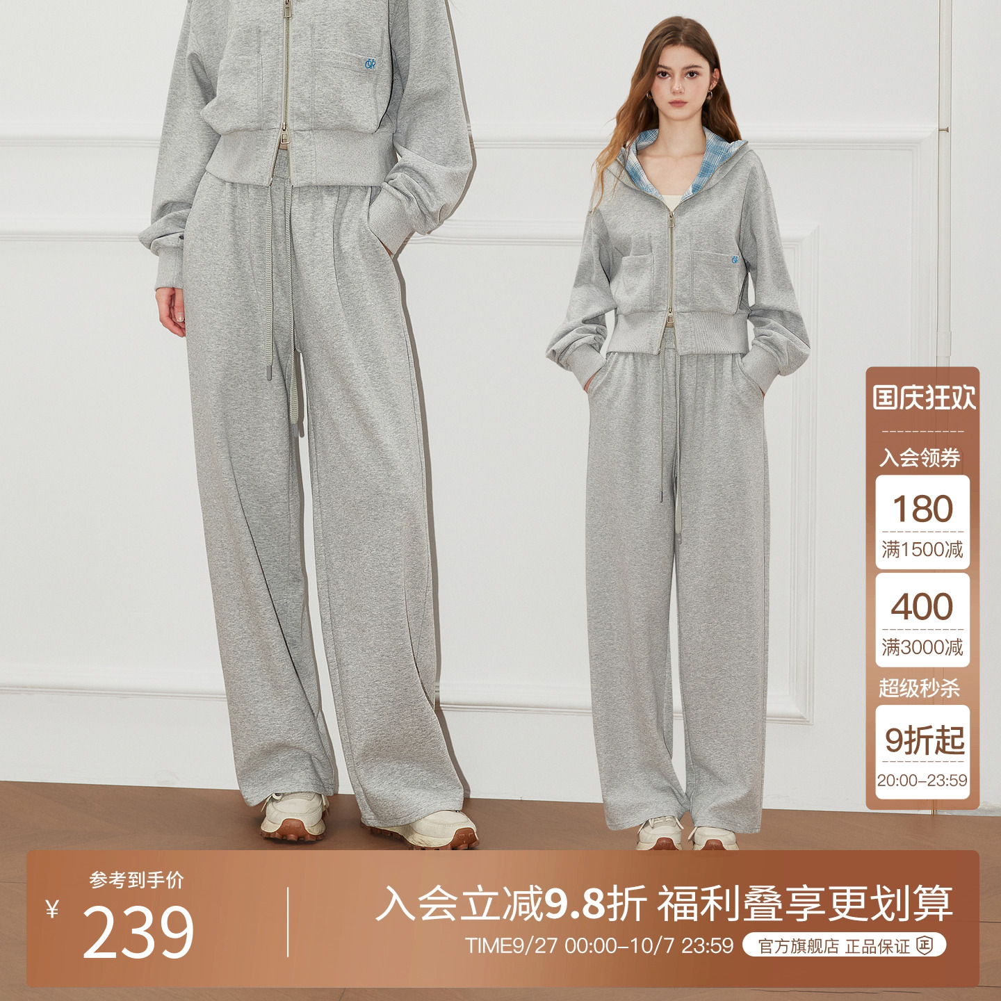 Basic House/百家好松弛感直筒休闲裤女2025秋季宽松运动休闲裤