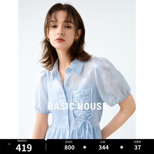 Basic House/百家好天丝衬衫连衣裙2024夏季新款收腰两件套长裙女