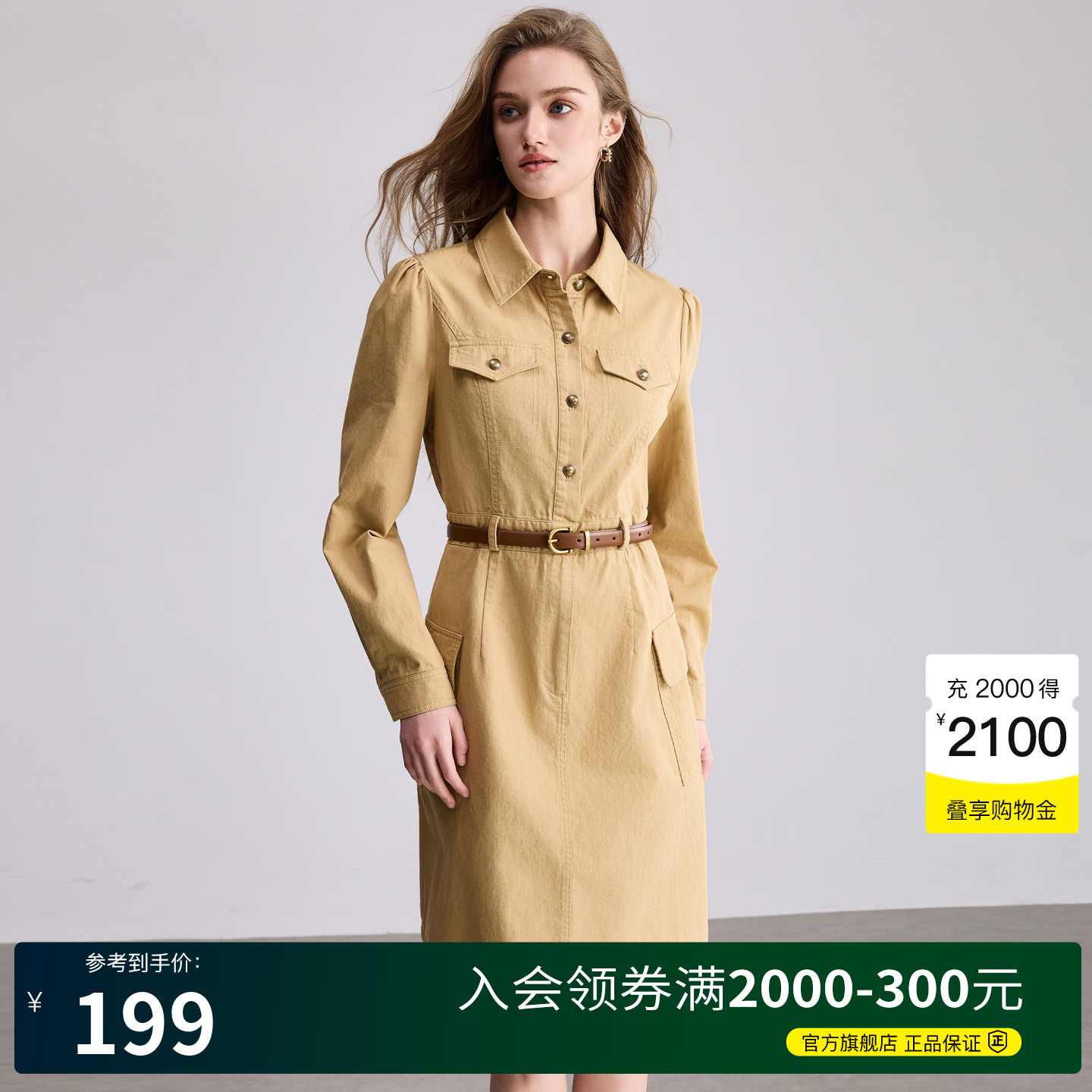 BasicHouse/百家好工装风连衣裙