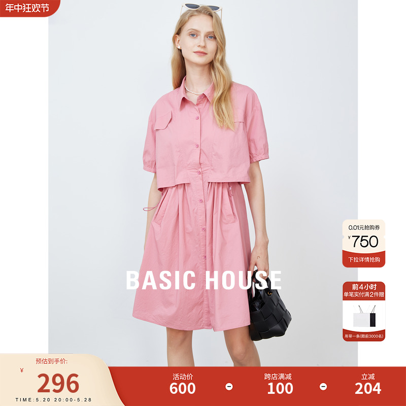 Basic House/百家好假两件衬衫连衣裙女夏季新款时尚休闲粉色裙子
