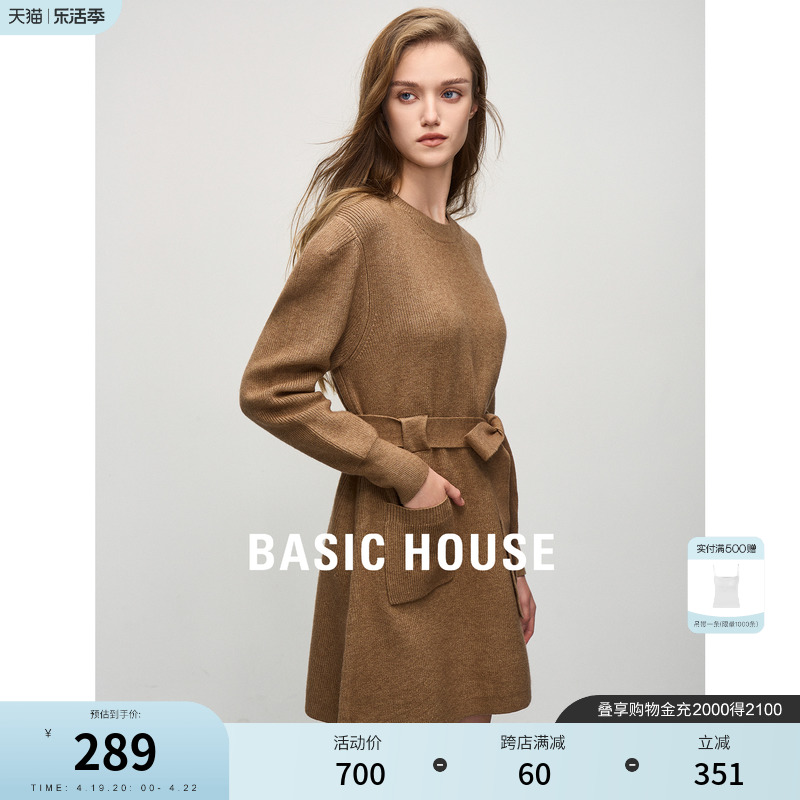 Basic House/百家好春季新款高级感廓形系带收腰针织连衣裙