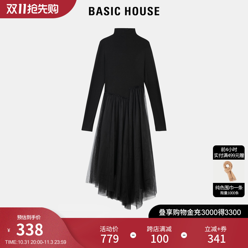 Basic House/百家好黑色针织连衣裙女2023秋冬新款设计感网纱裙