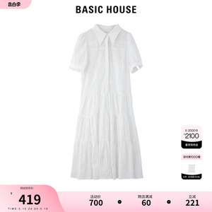 Basic House/百家好连衣裙女夏季新款文艺温柔风设计感小众