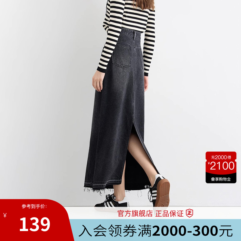 BasicHouse/百家好半身裙