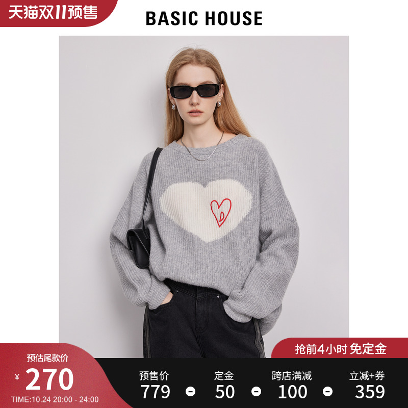 Basic House/百家好灰色羊毛针织衫2023秋季新款爱心宽松套头毛衣