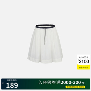 百家好芭蕾風白色短裙女2025夏季 撞色系帶A字半身裙 House Basic