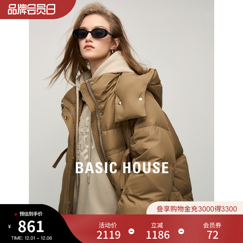Basic House/百家好中长款羽绒服女2023秋冬新款连帽立领鸭绒服