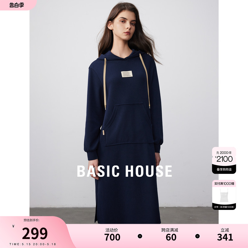 Basic House/百家好慵懒风连帽卫衣裙春季新款高腰过膝连衣裙