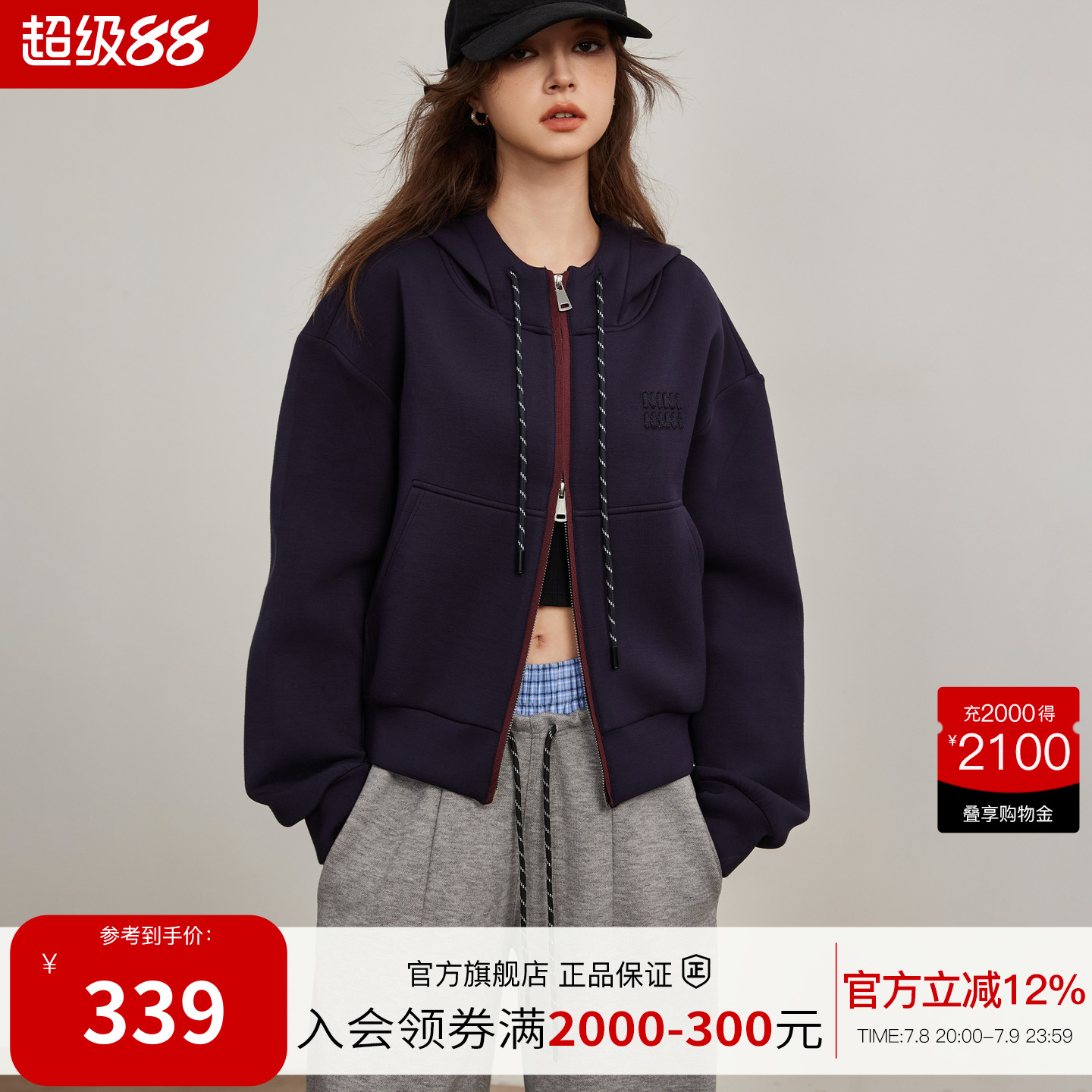 BasicHouse/百家好衛衣