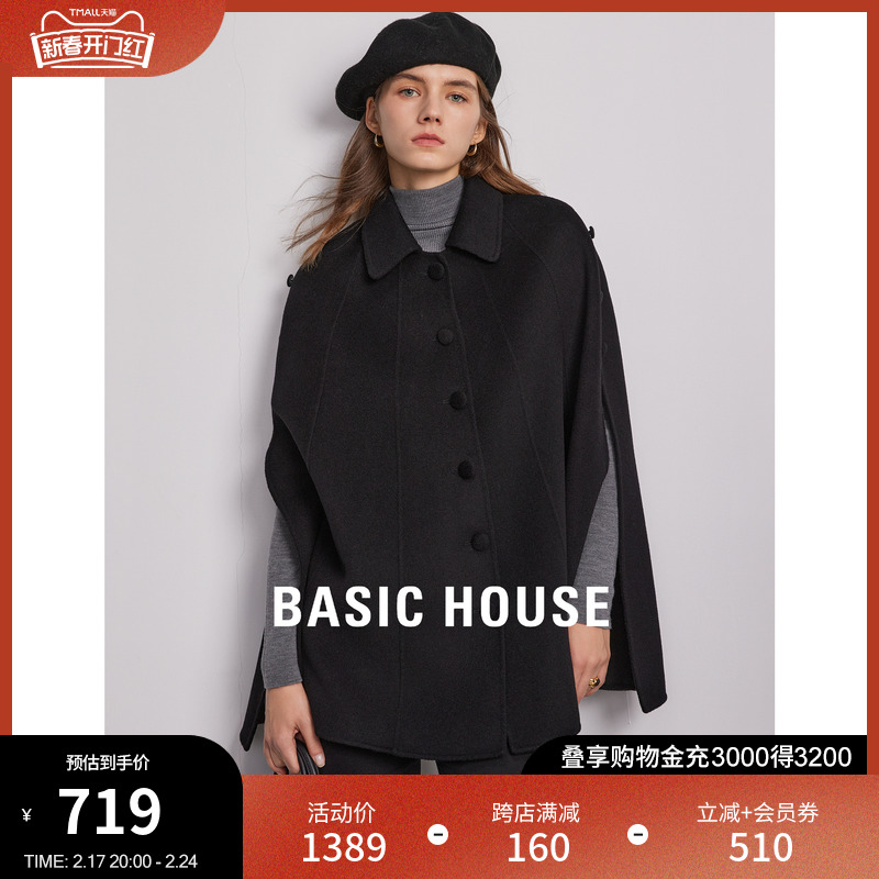 Basic House/百家好毛呢外套女2023冬季新款小众双面呢羊毛大衣