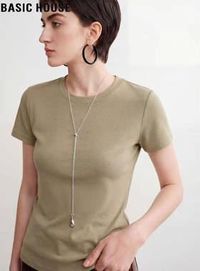 Basic House/百家好美式卡其短袖T恤女2026夏季新款修身天丝上衣