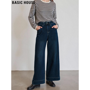 女秋冬宽松垂感直筒裤 百家好深蓝加绒加厚阔腿牛仔裤 House Basic