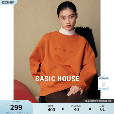 BasicHouse/百家好卫衣