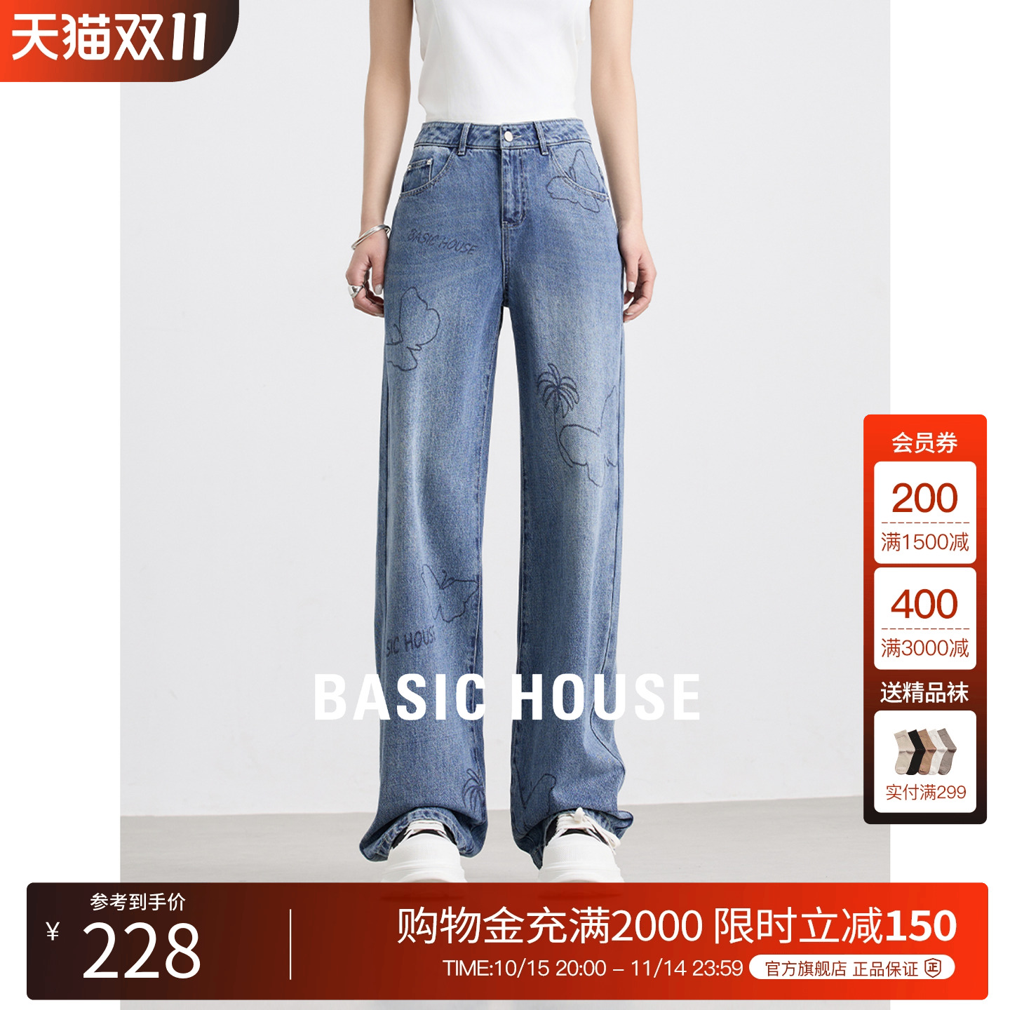 BasicHouse/百家好牛仔裤