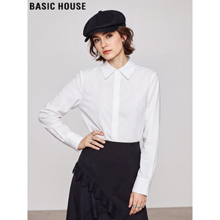 气质白色长袖 百家好法式 衬衫 女2026春季 翻领衬衣 Basic 新款 House
