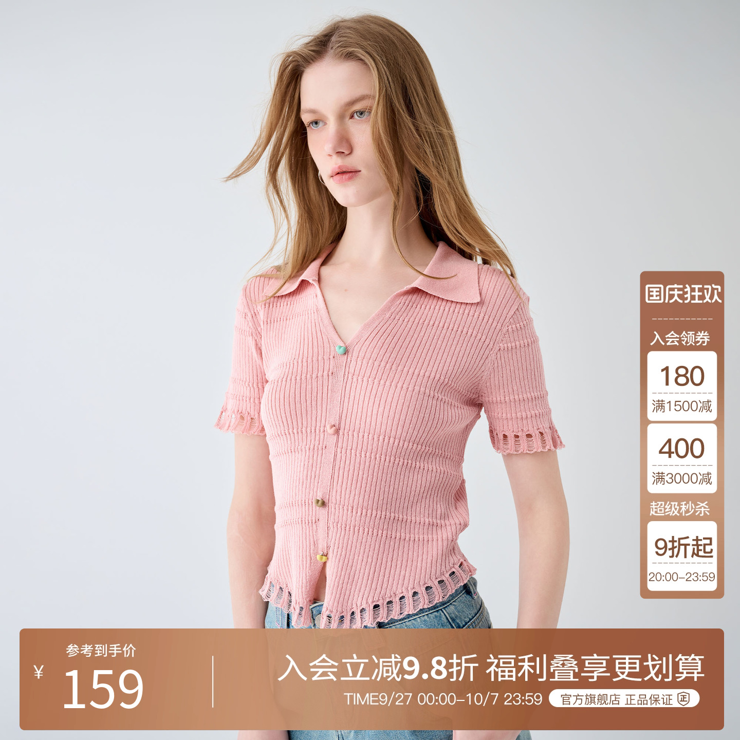 BasicHouse/百家好针织衫