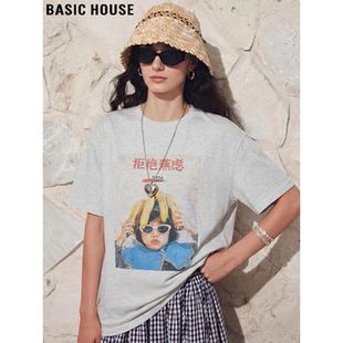 House 半袖 百家好灰色印花纯棉短袖 新款 体恤 T恤女2026夏季 Basic