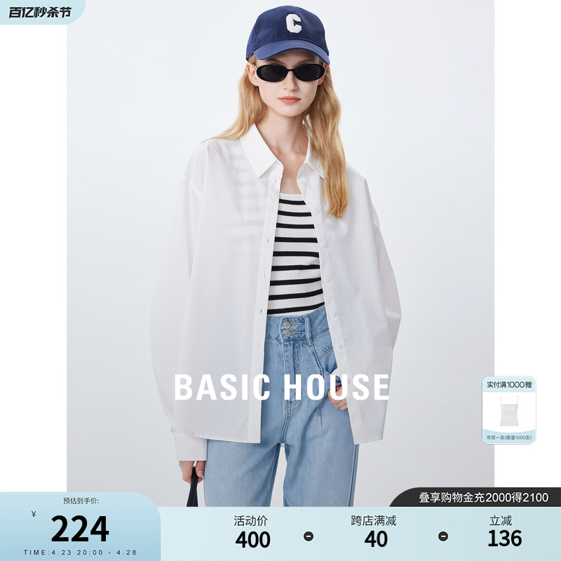 BasicHouse/百家好纯色长袖衬衫