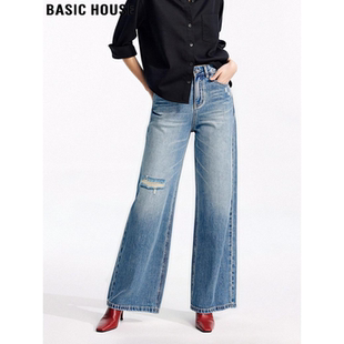 破洞阔腿牛仔裤 百家好美式 女2026春季 新款 Basic 不贴腿长裤 House