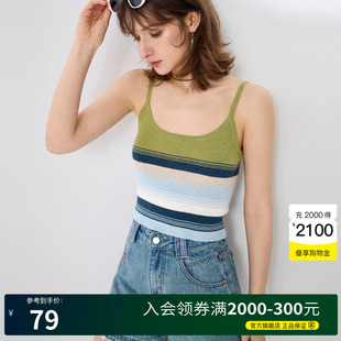 多巴胺条纹吊带 Basic House 百家好渐变撞色针织内搭背心夏季 新款