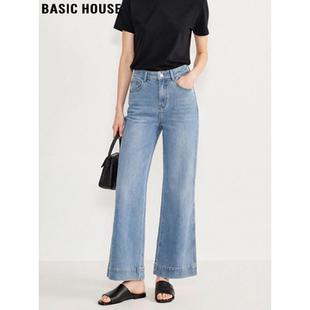 高腰显瘦喇叭裤 Basic 女春季 百家好浅蓝色九分微喇牛仔裤 子 House