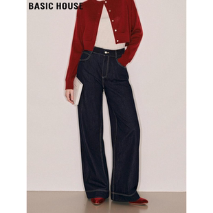 House 天丝阔腿裤 百家好藏青色直筒牛仔裤 新款 女士2026春季 Basic