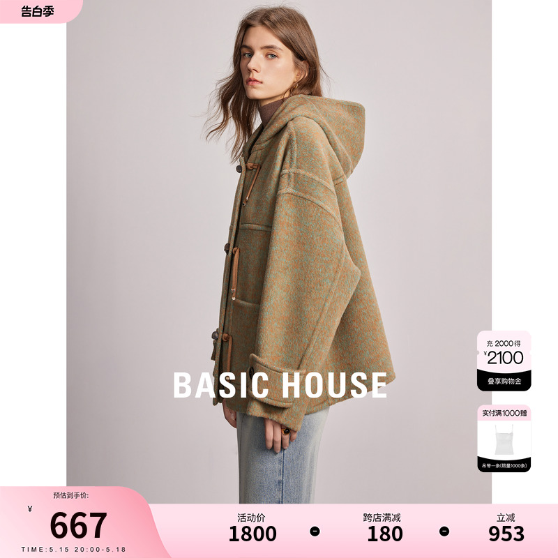 Basic House/百家好牛角扣呢子大衣女2023秋季新款连帽毛呢外套