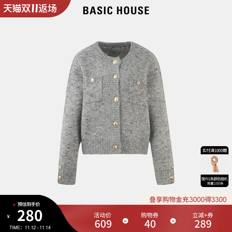 Basic House/百家好针织开衫小香风外套女2023秋冬新款宽松毛衣