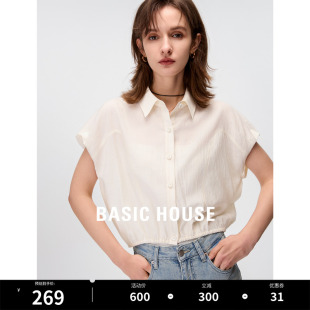 House 百家好慵懒风宽松衬衫 2024夏季 百搭女上衣 Basic 新款 短款