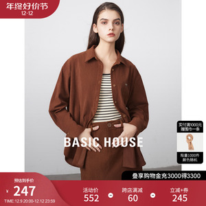 Basic House/百家好灯芯绒长袖衬衫2023秋冬新款半身裙两件套套装