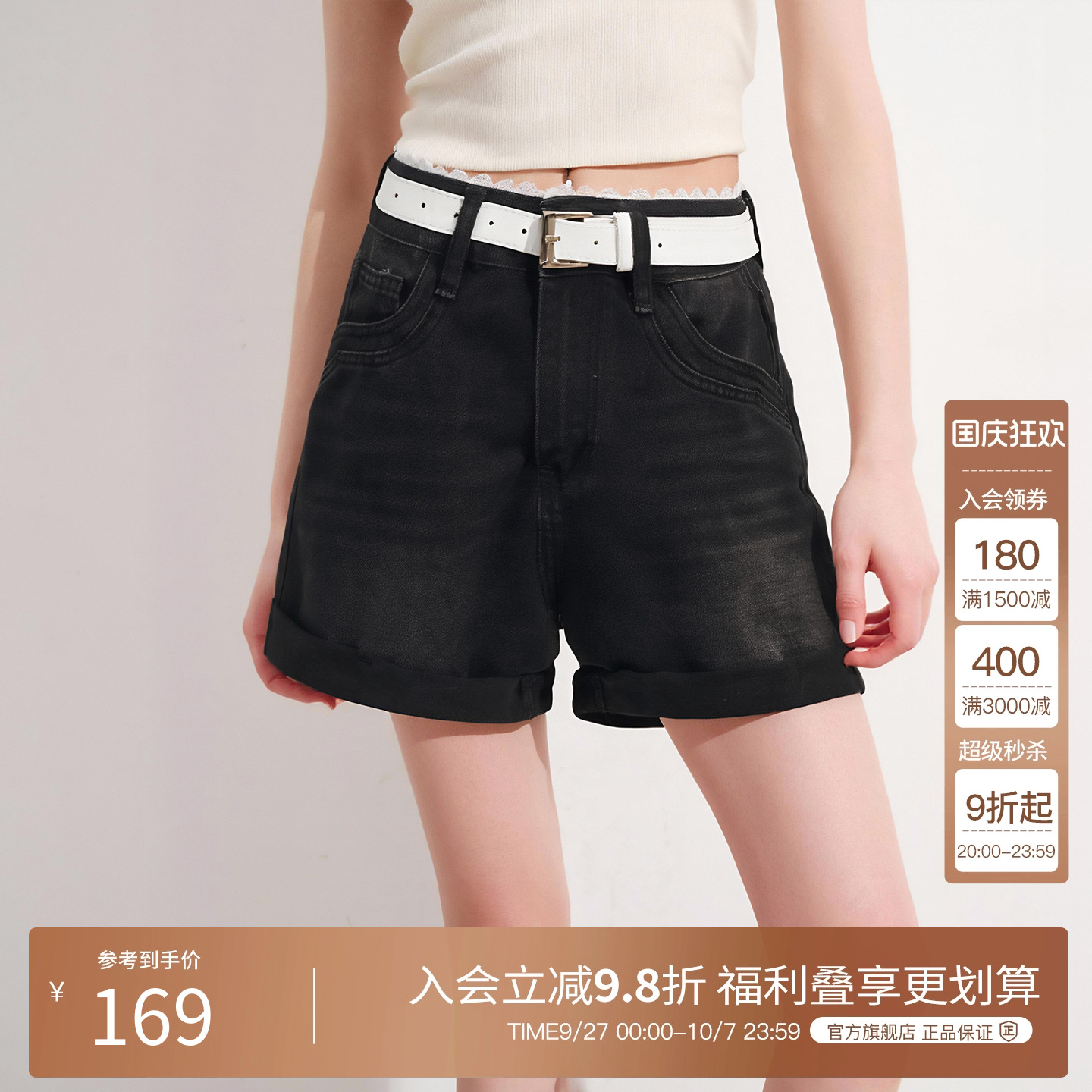 Basic House/百家好美式复古辣妹蕾丝花边牛仔裤女2025夏显瘦短裤