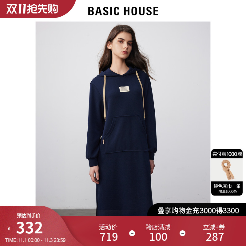 Basic House/百家好慵懒风连帽卫衣裙2023秋冬高腰过膝连衣裙