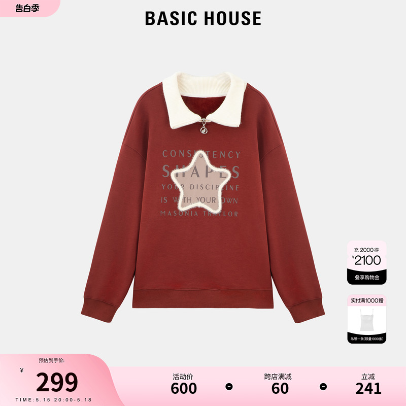 Basic House/百家好撞色加绒圣诞卫衣女翻领字母印花减龄红色上衣