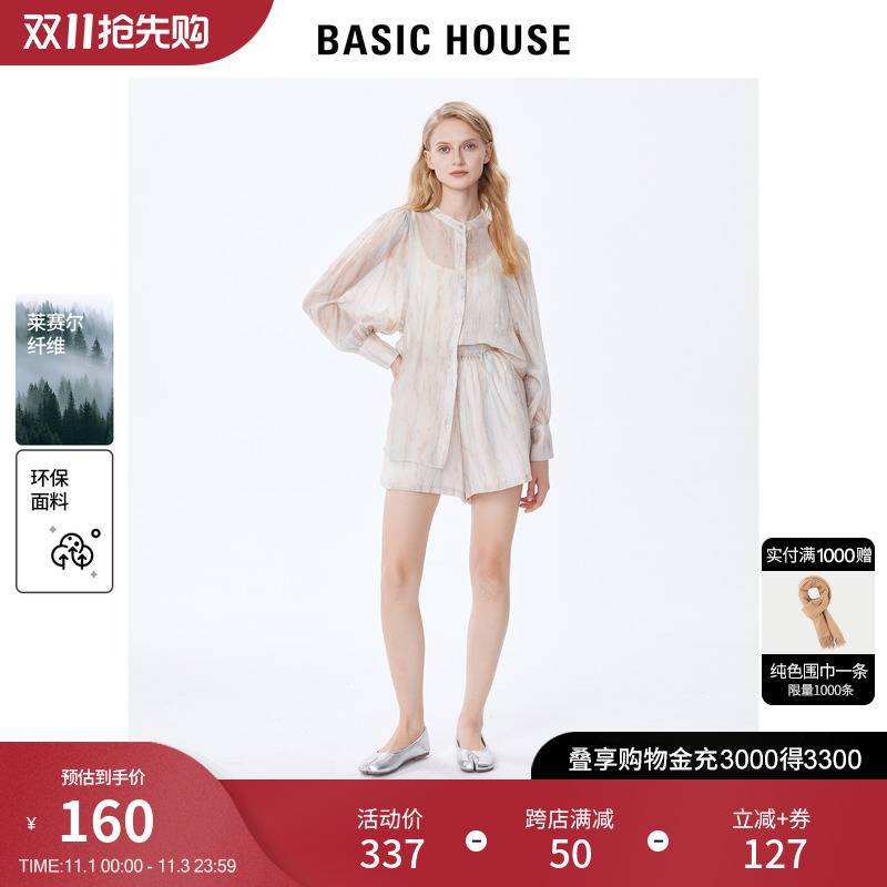 【落日余晖】Basic House/百家好飘逸灵动花色衬衫女时尚短裤套装