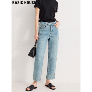 House 显瘦烟管裤 百家好蓝色九分直筒牛仔裤 新款 女2026春季 Basic