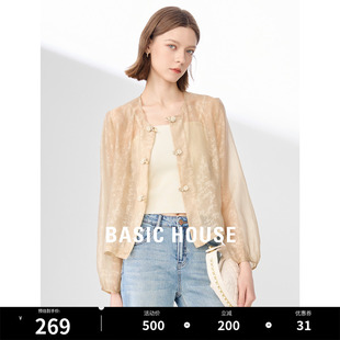 Basic 雅韵丹青 新款 2024夏季 开衫 百家好 盘扣女衬衫 上衣 House